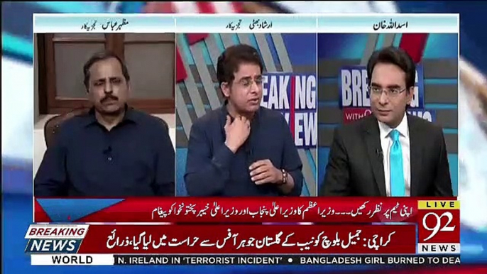 Kia Kaptaan Ka Tabdeeliyon Ko Faisla Bura Tha.. Irshad Bhatti Response