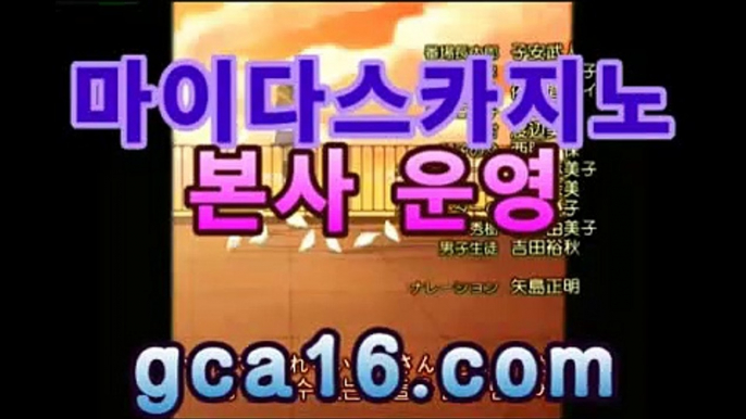 라이브바카라사이트『％』gca16。COM,com『％』실시간카지노 ...바카라사이트추천- ( gca16.C0m★☆★)라이브바카라사이트『％』gca16。COM,com『％』실시간카지노 ...