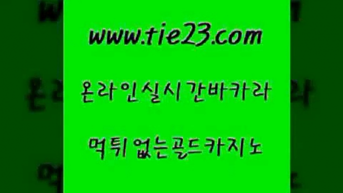 오락실 골드카지노 킹카지노 슈퍼카지노모바일 오락실 골드카지노 사설카지노 토토사이트 오락실 골드카지노 보드게임 카지노사이트 검증 오락실 골드카지노 생방송바카라 불법 인터넷 도박 오락실 골드카지노 세부카지노 바카라필승법