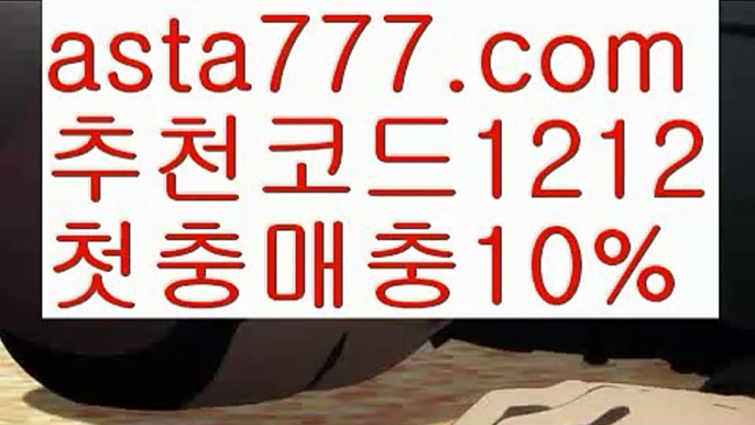 【파워볼분포도】[[✔첫충,매충10%✔]]⚔토토파워볼하는법【asta777.com 추천인1212】토토파워볼하는법  ✅파워볼✅ 파워볼예측❇ 파워볼사다리  ❎파워볼필승법ಝ 동행복권파워볼 ❇파워볼예측프로그램✳ 파워볼알고리즘 ಝ파워볼대여✅ 파워볼하는법 ಝ파워볼구간 ⚔【파워볼분포도】[[✔첫충,매충10%✔]]