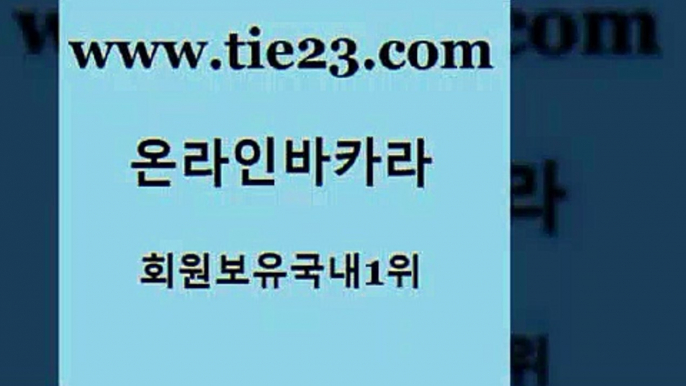 골드카지노 섹시카지노 엠카지노점검 33카지노사이트 사설게임 바카라사이트 필리핀후기 우리온카 섹시카지노 심바먹튀 올인구조대 카지노이기는법 섹시카지노 온라인카지노 강원랜드 온카조작 골드카지노 섹시카지노 바카라사이트쿠폰 c.o.d카지노 섹시카지노 세부카지노 카지노에이전트 먹튀팬다 골드카지노 카지노이기는법 바카라1번지 섹시카지노 카지노노하우 골드카지노 섹시카지노 마카오카지노