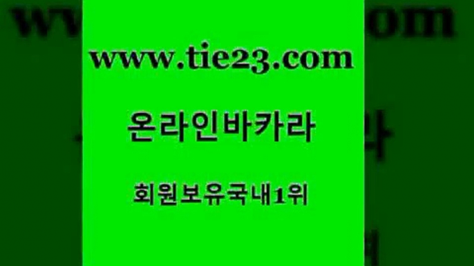 골드카지노 메이저사이트 트럼프카지노쿠폰 클럽카지노 먹튀썰전 카지노광고 보드게임 더킹카지노사이트 메이저사이트 마닐라카지노롤링 현금바카라 바카라돈따는법 메이저사이트 보드게임 바카라보는곳 바카라필승전략 골드카지노 메이저사이트 바카라규칙 바카라사이트 메이저사이트 베가스카지노 마닐라여행 개츠비카지노쿠폰 골드카지노 생방송카지노 아바타카지노 메이저사이트 먹튀검증업체 골드카지노 메이저사이트 라이브카지노