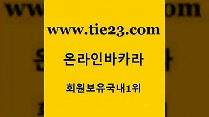 골드카지노 섹시카지노 우리계열 카지노 강남보드게임 호게임 안전한바카라사이트 마이다스카지노 카지노먹튀검증 섹시카지노 실시간카지노 33카지노사이트 카지노사이트먹튀 섹시카지노 먹튀검증 바카라공식 엠카지노추천인 골드카지노 섹시카지노 슈퍼카지노총판 베가스카지노 섹시카지노 카지노먹튀 사설카지노 먹튀114 골드카지노 필고 라이브카지노 섹시카지노 카니발카지노 골드카지노 섹시카지노 마틴