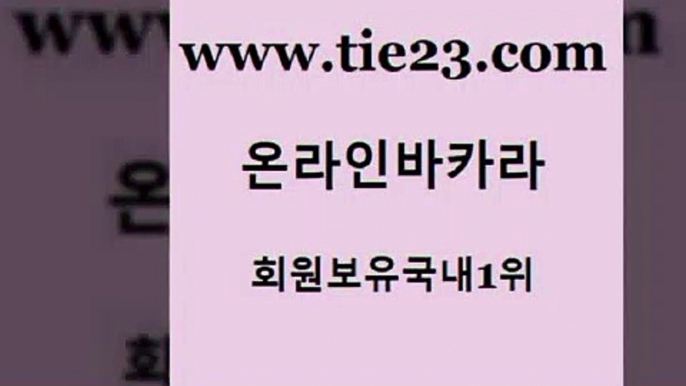 골드카지노 골드카지노 슈퍼카지노검증 아바타카지노 실시간배팅 클럽카지노 카지노의밤 개츠비카지노가입쿠폰 골드카지노 마닐라카지노후기 실시간바카라 현금카지노 골드카지노 트럼프카지노 더킹카지노 심바먹튀 골드카지노 골드카지노 온라인바카라조작 보드게임방 골드카지노 솔레어카지노 먹튀없는카지노 먹튀114 골드카지노 zkwlsh 부산카지노 골드카지노 슈퍼카지노모바일 골드카지노 골드카지노 카니발카지노