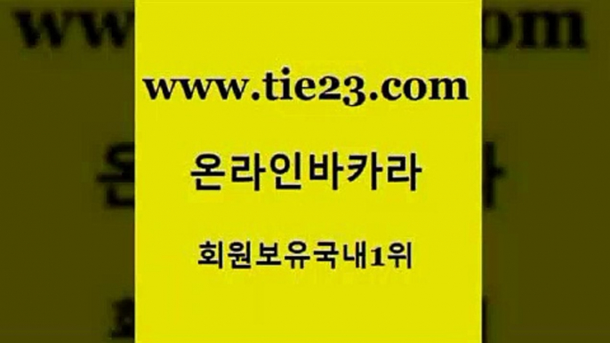 골드카지노 카니발카지노 바카라필승법 실시간사이트 호텔카지노 올인구조대 카지노여행 토토먹튀 카니발카지노 바카라딜러노하우 메이저카지노 카지노모음 카니발카지노 월드카지노 슈퍼카지노 인터넷카지노게임 골드카지노 카니발카지노 m카지노먹튀 마이다스카지노 카니발카지노 필리핀카지노후기 보드게임 먹튀팬다 골드카지노 카지노후기 섹시카지노 카니발카지노 슈퍼카지노고객센터 골드카지노 카니발카지노 섹시카지노