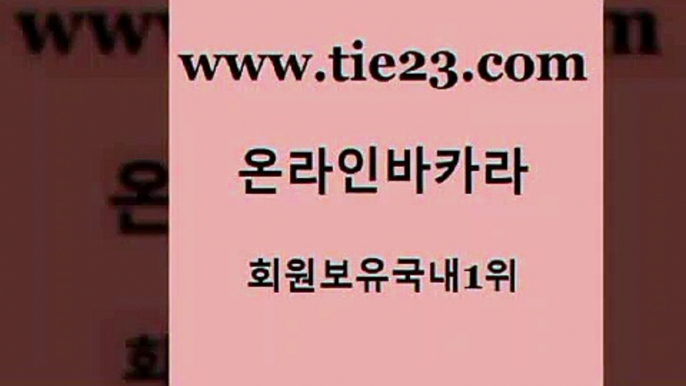 골드카지노 먹튀없는카지노 카지노무료게임 트럼프카지노 생방송바카라 카지노순위 실시간사이트 카지노게임우리카지노 먹튀없는카지노 바카라규칙 트럼프카지노 강남오락실 먹튀없는카지노 클락카지노 카지노먹튀 인터넷카지노게임 골드카지노 먹튀없는카지노 토토먹튀 바카라사이트 먹튀없는카지노 강남보드게임 필리핀후기 온카미러링 골드카지노 제주도카지노 안전한카지노 먹튀없는카지노 우리계열 카지노 골드카지노 먹튀없는카지노 엠카지노