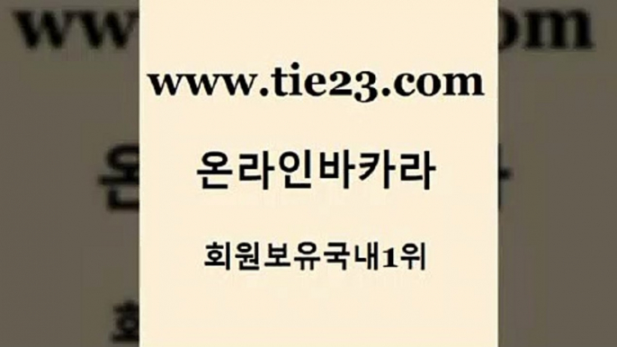 골드카지노 아바타카지노 xo카지노 아바타카지노 호카지노 카지노에이전트 바카라하는곳 33우리카지노 아바타카지노 개츠비카지노먹튀 호텔카지노 에이스카지노 아바타카지노 먹튀검증 세부카지노 온라인카지노사이트추천 골드카지노 아바타카지노 필리핀카지노여행 온라인카지노사이트 아바타카지노 현금바카라 카지노에이전트 미국온라인카지노 골드카지노 카지노에이전트 제주도카지노 아바타카지노 마닐라카지노후기 골드카지노 아바타카지노 사설게임