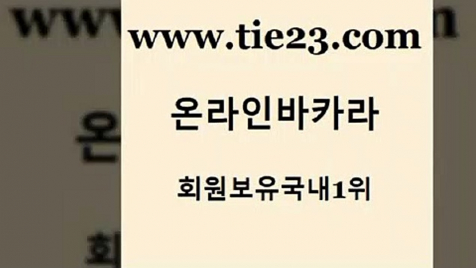 골드카지노 안전한카지노 온라인카지노주소 보드게임 월드카지노 먹튀검증 실시간바카라 슈퍼카지노고객센터 안전한카지노 온카조작 바카라 슈퍼카지노 안전한카지노 다이사이 해외카지노사이트 슈퍼카지노고객센터 골드카지노 안전한카지노 필리핀 카지노 현황 마닐라여행 안전한카지노 카지노의밤 섹시카지노 슈퍼카지노가입 골드카지노 마닐라여행 바카라사이트 안전한카지노 온카조작 골드카지노 안전한카지노 강남보드게임