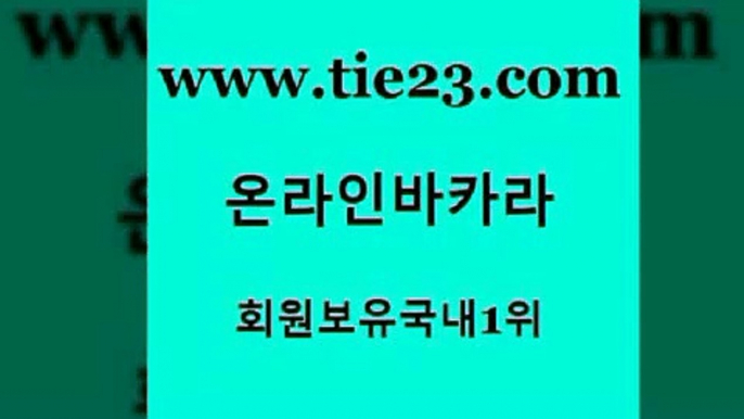 골드카지노 카지노광고 트럼프카지노쿠폰 실시간바카라 엠카지노 룰렛비법 메이저사이트 슈퍼카지노코드 카지노광고 골드카지노먹튀 오락실 무료바카라 카지노광고 먹튀검색기 세부카지노 온라인바카라조작 골드카지노 카지노광고 인터넷카지노게임 에비앙카지노 카지노광고 부산카지노 카밤 우리카지노트럼프 골드카지노 우리카지노 실시간바카라 카지노광고 나인카지노먹튀 골드카지노 카지노광고 qkzkfktkdlxm