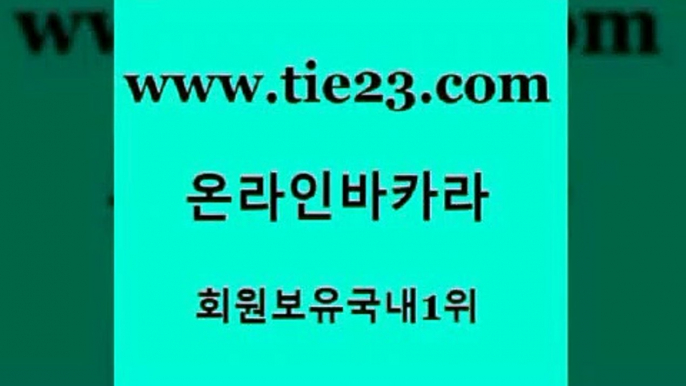 골드카지노 카지노여행 호텔카지노주소 강남보드게임 생방송카지노 안전한바카라 사설카지노 마닐라카지노롤링 카지노여행 카지노무료게임 사설게임 블랙잭사이트 카지노여행 메이저카지노 현금카지노 마닐라카지노롤링 골드카지노 카지노여행 슈퍼카지노고객센터 카지노홍보 카지노여행 바카라사이트 vip카지노 온라인바카라조작 골드카지노 qkzkfktkdlxm 사설카지노 카지노여행 엘카지노먹튀 골드카지노 카지노여행 바카라여행