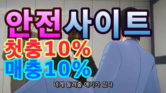 《파워볼》％【첫충10%,매충10%】％《마카오회사예측》㏛ |파워볼 당첨되면|asta999.com추천인2323㏛ 《파워볼》％【첫충10%,매충10%】％《마카오회사예측》