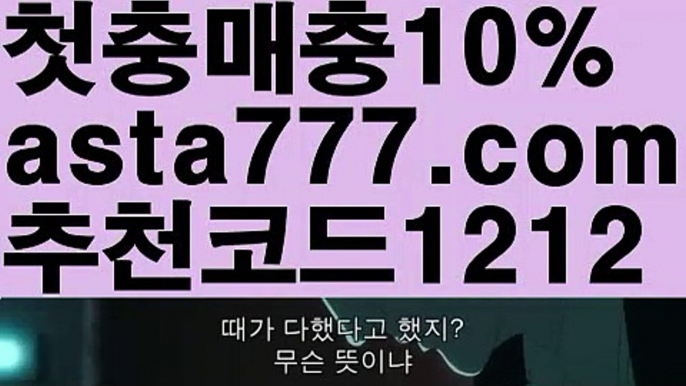 카지노추천{[ξ✴ 7gd-77.com ✴ξ}]#원피스882화애니||카지노사이트추천||シ마닐라// {[ ξ 7gd-77.com ξ}]온라인바카라||네임드사다리분석 ||シ꽁머니//취향저격{[https://twitter.com/gusdlsmswlstkd3}]바카라주소 ||실시간바카라사이트||ᙱ해외카지노사이트//카지노추천{[✴7gd-77.com✴}]섹스타그램||카지노{[ξ 7gd-77.com ξ}]#a형간염||성인용품||シ정선//#맨유 첼시 4월29{[ ξ 7