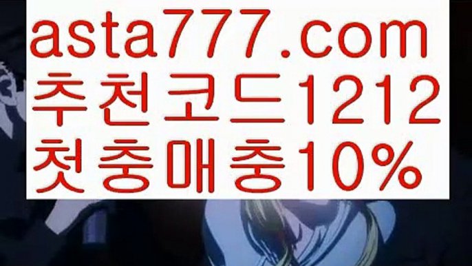 【호게임】{{✴첫충,매충10%✴}}파워볼마틴프로그램【asta777.com 추천인1212】파워볼마틴프로그램✅파워볼 థ파워볼예측థ 파워볼사다리✅  파워볼필승법❇ 동행복권파워볼❎ 파워볼예측프로그램 థ파워볼알고리즘 థ파워볼대여థ 파워볼하는법 థ파워볼구간【호게임】{{✴첫충,매충10%✴}}