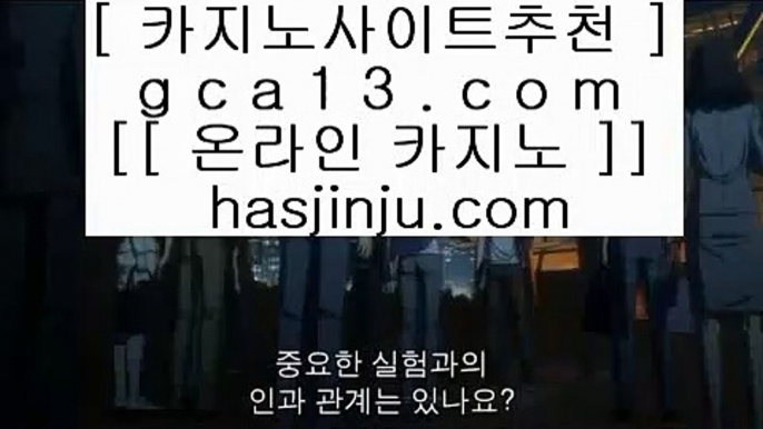 ✅777 무료슬롯머신✅    ✅아시아게임  [ Δ www.hasjinju.com Δ ] - 바카라사이트주소ぶ인터넷카지노사이트추천ぷ카지노사이트ゆ온라인바카라✅    ✅777 무료슬롯머신✅