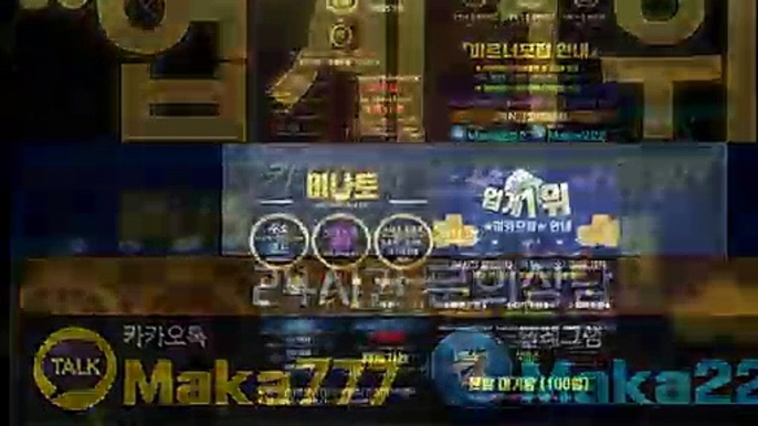 파워볼단톡방  마카오팀【톡: maka222】‍‍ 파워볼 단톡방 1위