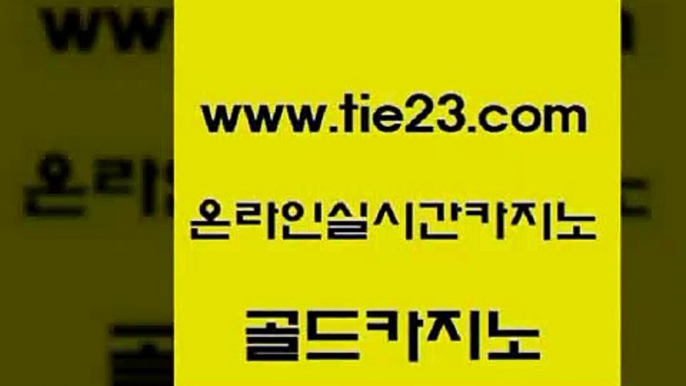 제주도카지노 골드카지노 제주도카지노 카지노광고 불법 인터넷 도박 골드카지노 제주도카지노 바카라규칙 블랙잭사이트제주도카지노 골드카지노 제주도카지노 카지노사이트주소 바카라필승법 골드카지노 제주도카지노 xo카지노 올인구조대