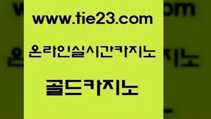 마닐라여행 골드카지노 마닐라여행 정선카지노 우리카지노계열 골드카지노 마닐라여행 카지노사이트 검증 섹시카지노마닐라여행 골드카지노 마닐라여행 33카지노사이트 카지노노하우 골드카지노 마닐라여행 카지노게임 슈퍼카지노