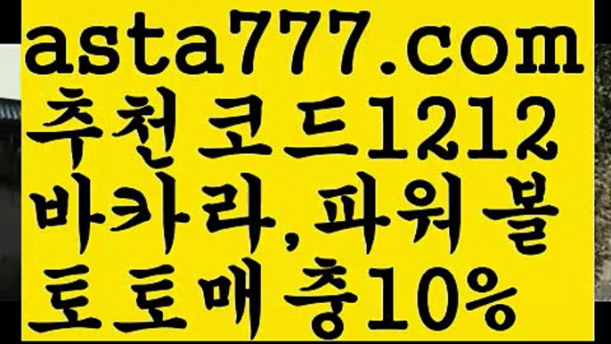 해외카지노사이트ψ//#최민환/#네임드사다리분석 /%☑ 7gd-77.com ☑ 실시간카지노//사설카지노ખ//#매니아등급으로 패스#카지노사이트쿠폰ψ마이다스카지노 //https://bacaral1.blogspot.com//실시간바카라사이트ψ//해외바카라사이트#카지노추천/%카지노사이트추천//먹튀검색기ઔ//카지노 #인터넷바카라/%카지노싸이트//올인119@//바카라사이트주소#도박/%경기//강원랜드@//해외바카라사이트#해외카지노사이트/%강남//