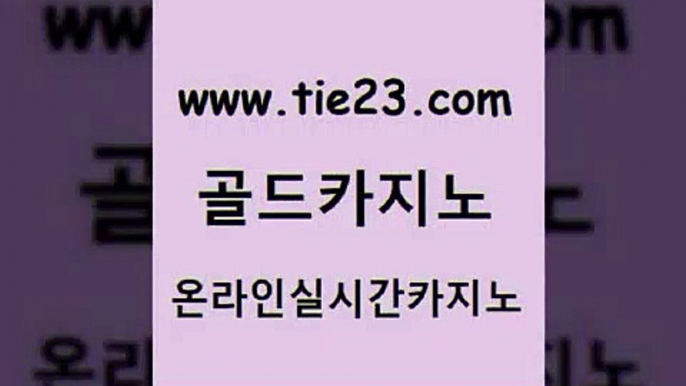 올인구조대 골드카지노 올인구조대 생중계바카라 트럼프카지노쿠폰 골드카지노 올인구조대 카지노무료게임 바카라스토리올인구조대 골드카지노 올인구조대 베가스카지노 개츠비카지노가입쿠폰 골드카지노 올인구조대 마닐라카지노롤링 실시간배팅