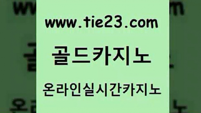 섹시카지노 골드카지노 섹시카지노 카지노사이트 바카라사이트운영 골드카지노 섹시카지노 카니발카지노 씨오디섹시카지노 골드카지노 섹시카지노 마닐라밤문화 엠카지노도메인 골드카지노 섹시카지노 우리카지노계열 마닐라여행