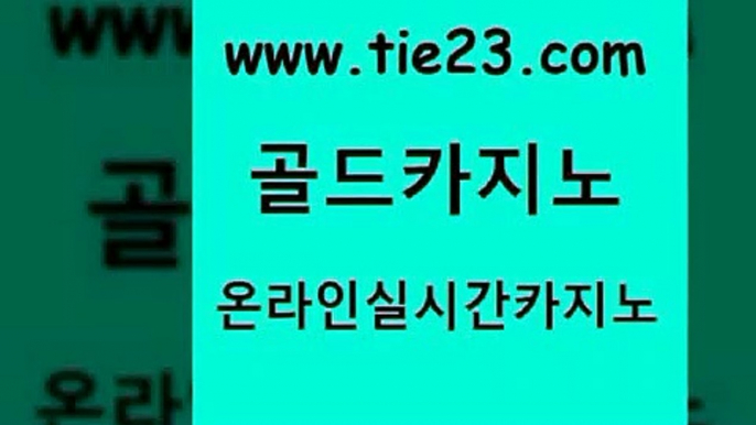 카밤 골드카지노 카밤 오락실 바카라실전배팅 골드카지노 카밤 온카슬롯 앙헬레스카지노카밤 골드카지노 카밤 바카라 골드카지노먹튀 골드카지노 카밤 바카라딜러노하우 마닐라후기