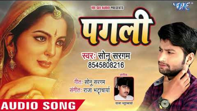 भोजपुरी का सबसे बड़ा दर्द भरा गीत - जिसने प्यार किया है वही सुने - Sonu Sargam-Bhojpuri Hit Sad Song