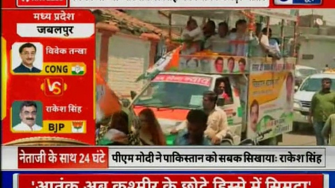 Lok Sabha Election 2019, जबलपुर में विवेक तन्खा और राकेश सिंह में कांटे का मुकाबला, Jabalpur