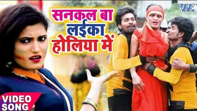 Antra Singh Priyanka का सबसे हिट Holi गीत - Sankal Ba Laika Holiya Me - Bhojpuri Holi Song 2019