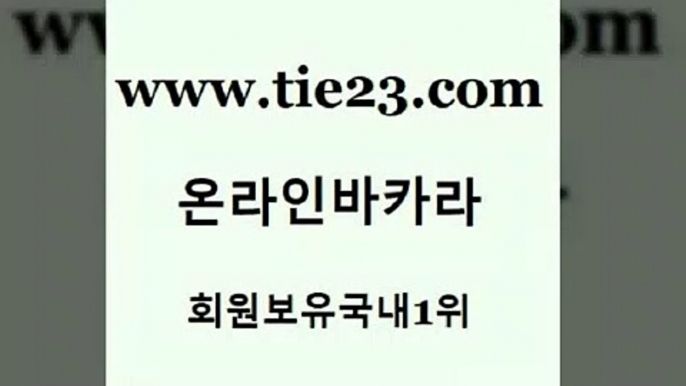 골드카지노 카지노광고 엠카지노쿠폰 섹시카지노 바카라프로그램 강남오락실 카지노의밤 필리핀솔레어카지노 카지노광고 온카슬롯 바카라 카지노돈따는법 카지노광고 안전한바카라사이트 블랙잭 합법도박사이트 골드카지노 카지노광고 먹튀폴리스아레나 33카지노사이트 카지노광고 무료바카라 메이저바카라 호텔카지노주소 골드카지노 라이브카지노 제주도카지노 카지노광고 온라인카지노게임 골드카지노 카지노광고 강원랜드