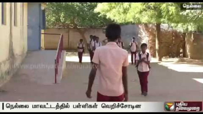 Students, teachers turnout low in Nellai schools