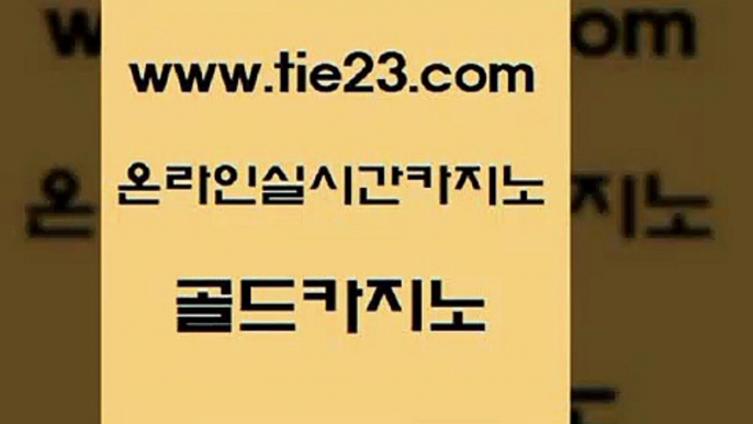 보드게임방 골드카지노 보드게임방 먹튀헌터 우리온카 골드카지노 보드게임방 슈퍼카지노코드 바카라돈따는법보드게임방 골드카지노 보드게임방 미도리카지노 엠카지노쿠폰 골드카지노 보드게임방 우리카지노먹튀 카지노의밤