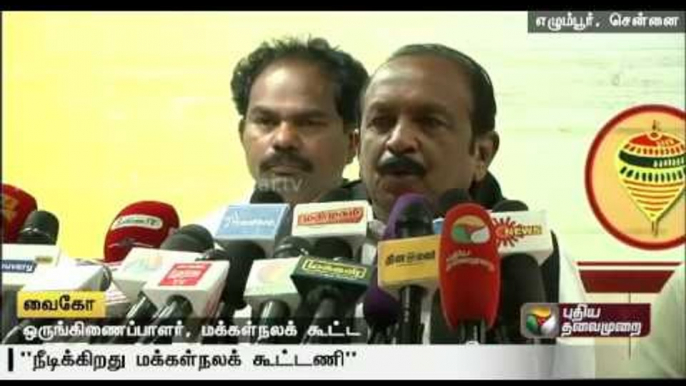 People's Welfare front continues for the local body elections says Vaiko