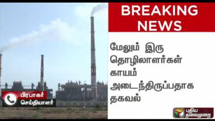 Boiler blast in Tuticorin Thermal Power plant: Two workers dead