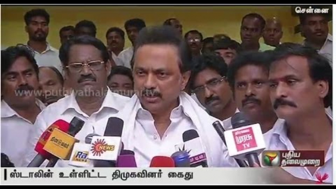 Political parties stage rail roko demanding to form Cauvery Management Board | Details