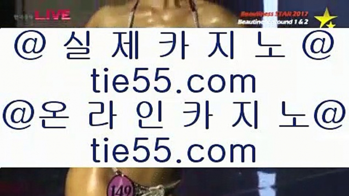 먹튀안하는곳 실배팅    센트럴 마닐라     https://www.hasjinju.com  실제카지노 - 온라인카지노 - 온라인바카라    먹튀안하는곳 실배팅