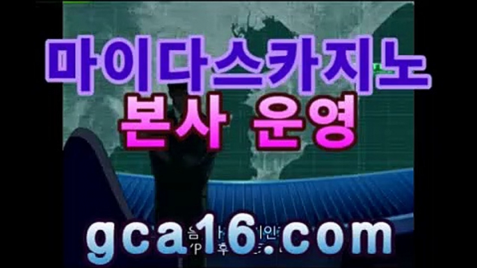 쿠폰실시간카지노사이트【추천】‍☠️PC바카라 - ( ↔【gca16.c0m★☆★) 카지노추천 온라인카지노사이트 ‍☠️쿠폰실시간카지노사이트【추천】