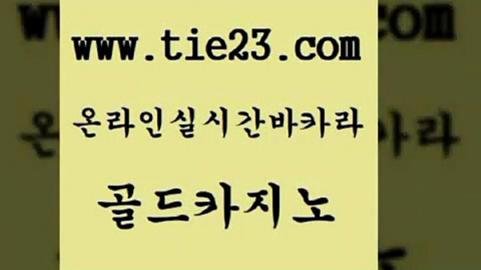 골드카지노 c.o.d카지노 바카라돈따는법 클락카지노 온라인카지노사이트 호텔카지노 바카라하는곳 우리카지노먹튀 c.o.d카지노 온카조작 먹튀검증 필리핀카지노후기 c.o.d카지노 섹시카지노 무료바카라 원카지노먹튀 골드카지노 c.o.d카지노 하나카지노먹튀 실시간바카라 c.o.d카지노 카지노의밤 현금바카라 카니발카지노 골드카지노 룰렛비법 베가스카지노 c.o.d카지노 바카라전략노하우 골드카지노 c.o.d카지노 카지노프로그램