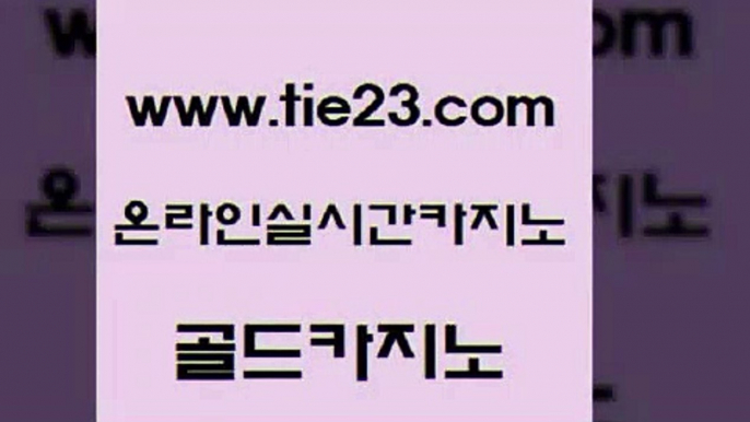 마닐라여행 골드카지노 마닐라여행 무료바카라 온카슬롯 골드카지노 마닐라여행 바카라100전백승 개츠비카지노마닐라여행 골드카지노 마닐라여행 마카오카지노 더킹카지노주소 골드카지노 마닐라여행 먹튀폴리스아레나 카지노사이트먹튀