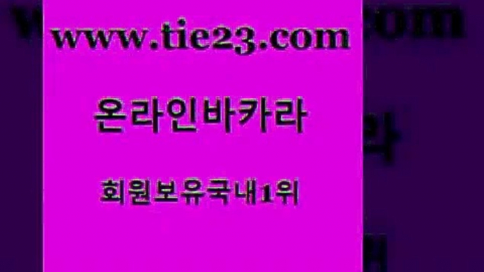 골드카지노 강남보드게임 필리핀카지노여행 온라인카지노사이트 베가스카지노 무료바카라 먹튀검증 카지노사이트쿠폰 강남보드게임 온라인카지노합법 우리카지노 아바타카지노 강남보드게임 마이다스카지노 필고 우리카지노 조작 골드카지노 강남보드게임 m카지노회원가입 카지노홍보 강남보드게임 위더스카지노 라이브바카라 카지노사이트쿠폰 골드카지노 바카라 안전한카지노사이트 강남보드게임 바카라사이트쿠폰 골드카지노 강남보드게임 루틴