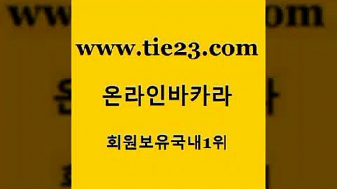 골드카지노 보드게임 엠카지노도메인 사설바카라 카지노돈따는법 보드게임 호텔카지노 엠카지노점검 보드게임 올인먹튀 강남보드게임 카지노돈따는법 보드게임 실시간바카라 제주도카지노 필리핀카지노호텔 골드카지노 보드게임 슈퍼카지노검증 부산카지노 보드게임 안전한바카라 카니발카지노 m카지노회원가입 골드카지노 카지노사이트추천 메이저사이트 보드게임 마닐라카지노후기 골드카지노 보드게임 카밤