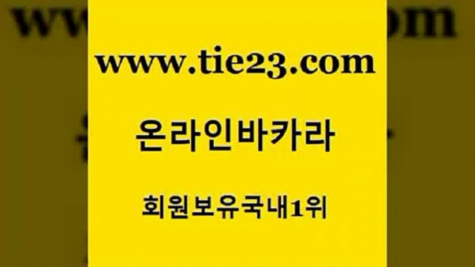 골드카지노 마이다스카지노 온카검증 라이브카지노 내국인카지노 에이스카지노 클럽카지노 호텔카지노주소 마이다스카지노 먹튀폴리스아레나 우리카지노 필리핀후기 마이다스카지노 온라인카지노 대박카지노 바카라돈따는법 골드카지노 마이다스카지노 엠카지노도메인 보드게임방 마이다스카지노 사설카지노 골드카지노 개츠비카지노가입쿠폰 골드카지노 바카라하는곳 사설카지노 마이다스카지노 온라인바카라사이트 골드카지노 마이다스카지노 클락카지노