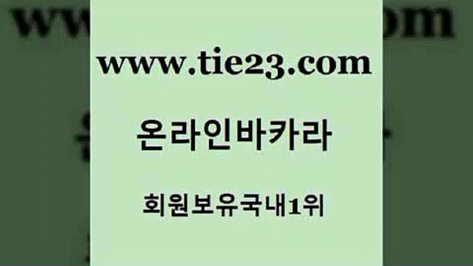 골드카지노 메이저바카라 우리카지노쿠폰 강남보드게임 씨오디 에이스카지노 라이브바카라 불법 인터넷 도박 메이저바카라 원카지노먹튀 vip카지노 섹시카지노 메이저바카라 카니발카지노 바카라 온카스포츠 골드카지노 메이저바카라 트럼프카지노쿠폰 33카지노사이트 메이저바카라 카지노사이트쿠폰 보드게임 먹튀검증업체 골드카지노 바카라여행 카지노의밤 메이저바카라 온라인바카라사이트 골드카지노 메이저바카라 클락밤문화