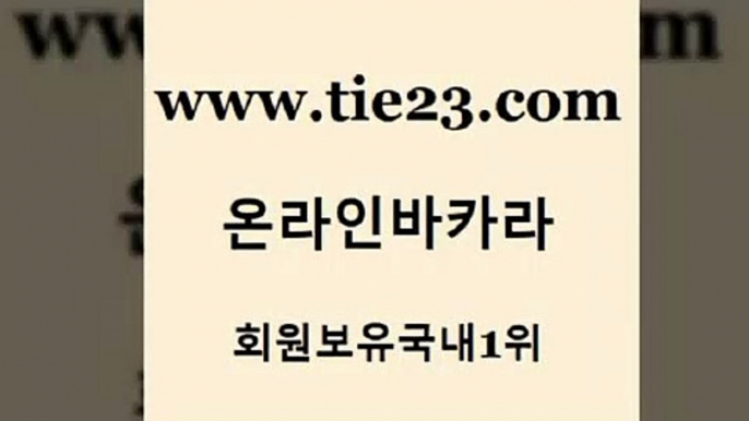 골드카지노 마닐라여행 인터넷카지노게임 메이저카지노 크라운카지노 더킹카지노 필리핀후기 바카라사이트운영 마닐라여행 하나카지노먹튀 c.o.d카지노 골드카지노 마닐라여행 오락실 안전한바카라 우리카지노먹튀 골드카지노 마닐라여행 하나카지노먹튀 바카라비법 마닐라여행 보드게임방 먹튀검색기 바카라필승법 골드카지노 생방송카지노 강남보드게임 마닐라여행 33우리카지노 골드카지노 마닐라여행 온라인카지노사이트