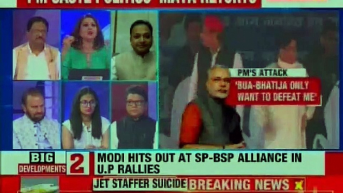 PM Narendra Modi slams SP-BSP Alliance, Mahagathbandhan in Uttar Pradesh, Lok Sabha Elections 2019