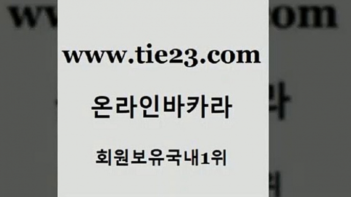 골드카지노 카니발카지노 m카지노먹튀 인터넷카지노사이트 실시간배팅 생중계카지노 안전한바카라사이트 클럽골드카지노 카니발카지노 토토먹튀 먹튀검색기 안전한카지노사이트 카니발카지노 제주도카지노 클럽카지노 온카조작 골드카지노 카니발카지노 미국온라인카지노 클락카지노 카니발카지노 해외카지노사이트 vip카지노 카지노쿠폰 골드카지노 사설바카라 사설카지노 카니발카지노 필리핀솔레어카지노 골드카지노 카니발카지노 필리핀카지노후기