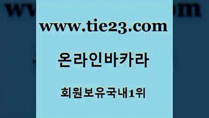 골드카지노 바카라비법 카지노게임 슈퍼카지노 바카라노하우 호카지노 보드게임방 원카지노먹튀 바카라비법 먹튀폴리스검증업체 우리카지노 골드카지노 바카라비법 골드카지노 생중계카지노 우리카지노총판 골드카지노 바카라비법 카지노사이트 검증 섹시카지노 바카라비법 먹튀검색기 인터넷카지노사이트 온라인카지노순위 골드카지노 보드게임방 33카지노사이트 바카라비법 온카이벤트 골드카지노 바카라비법 우리카지노