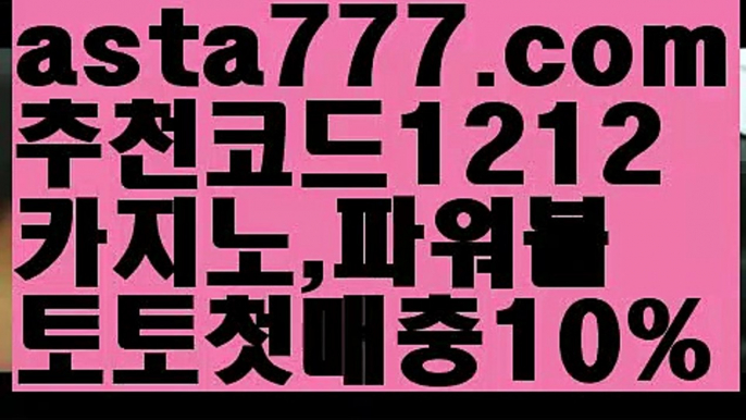 【파워볼예측】[[✔첫충,매충10%✔]]우리볼【asta777.com 추천인1212】우리볼  ✅파워볼✅ 파워볼예측❇ 파워볼사다리  ❎파워볼필승법ಝ 동행복권파워볼 ❇파워볼예측프로그램✳ 파워볼알고리즘 ಝ파워볼대여✅ 파워볼하는법 ಝ파워볼구간✅ 파워볼 ಂ파워볼예측 ❎파워볼사다리  ಂ파워볼필승법ಂ 동행복권파워볼✅ 파워볼예측프로그램 ❇파워볼알고리즘 ಂ파워볼대여✅ 파워볼하는법 ಂ파워볼구간 【파워볼예측】[[✔첫충,매충10%✔]]