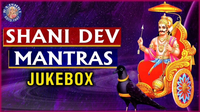 Shani Dev Mantras | Jukebox Special | Popular Shani Dev Chants and Mantras