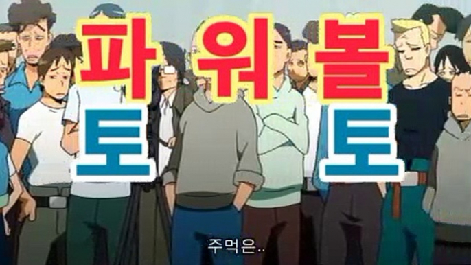 생활도박 엔트리 스코어asta999.com추천인2323 파워볼분석asta555.com추천인2323 파워볼분석asta777.com추천인2323