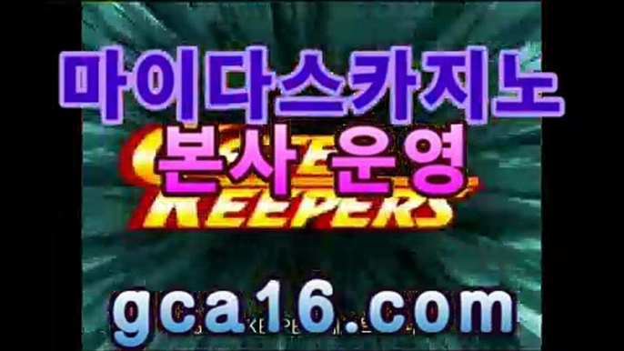 ❚실시간카지노❚➚➚ GCA16⡃COM  |shianboom78/pins/온라인카지노사이트추천[★☆★]]]❚실시간카지노❚➚➚ GCA16⡃COM  |shianboom78/pins/